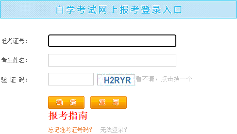 2023年10月江西省自考準(zhǔn)考證打印時(shí)間：10月20日起