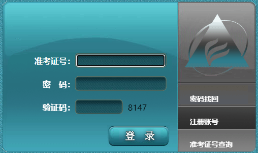 2024年4月安徽省自考成績查詢時間：4月30日9：00起