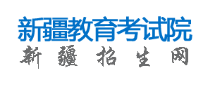 2023年新疆成人高考成績(jī)查詢(xún)時(shí)間：11月22日起（參考2022年）