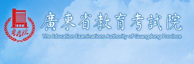 2023年廣東省成人高考成績查詢時間：預(yù)計11月底