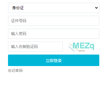 2023年吉林成人高考征集志愿填報時間：本科12月8日、?？?2月15日