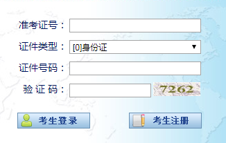 2023年4月寧夏中衛(wèi)市自考準(zhǔn)考證打印時(shí)間：4月8日起