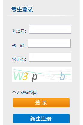 2023年4月湖南省湘西土家族苗族自治州自考準(zhǔn)考證打印時(shí)間：4月8日起