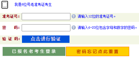 2023年4月河南省駐馬店市自考準(zhǔn)考證打印時(shí)間為：4月10日9:00至4月23日14:45