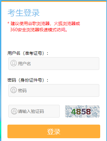 2024年4月江蘇省自考成績查詢時間：5月13日