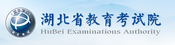 湖北潛江市2023年成考報名時間：9月6日8:30至9月10日17:00