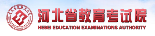 2023年河北成考報名費用