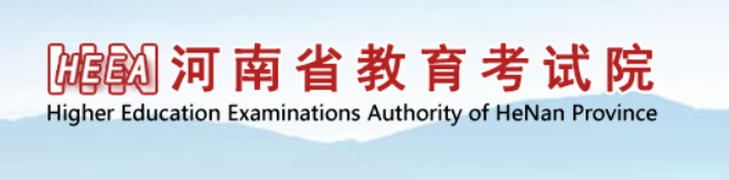 2023年河南省成考報名流程