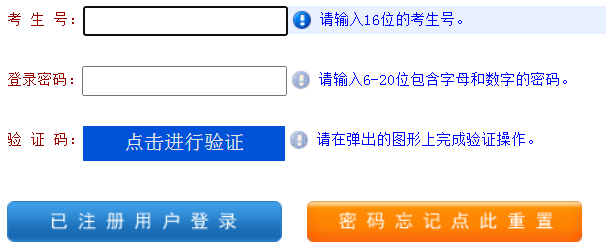 2023年10月河南省成人高考報(bào)名時(shí)間：9月6日8:00-9月12日18:00