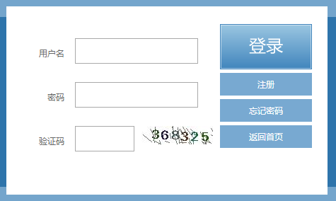 2023年福建省成人高考報(bào)考入口已開通