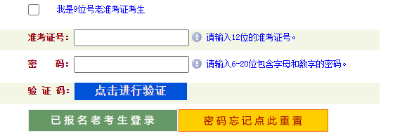 河南省2024年10月自考準(zhǔn)考證打印時間：10月21日9:00至10月27日14:45