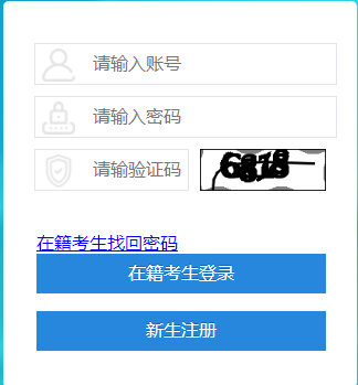 四川省2024年10月自考準(zhǔn)考證打印時(shí)間：10月21日9:00至27日14:45