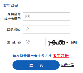 ?山西省2024年10月自考準考證打印時間：10月18日起