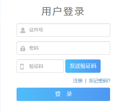 2024年青海省成考成績(jī)查詢(xún)時(shí)間為：11月27日9：00起（參考2023年）