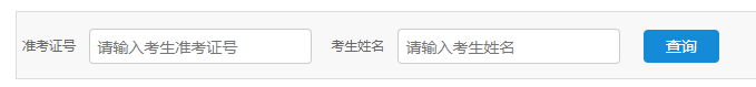 江蘇省2024年10月自考成績查詢時間：11月20日（參考2023年）