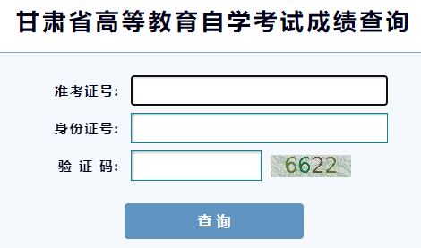 ?甘肅2024年下半年自考畢業(yè)申請(qǐng)時(shí)間：12月30日至次年3月31日