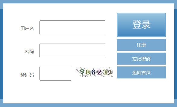 2024年福建省成人高考征集志愿填報時間為：12月7日9:00至8日18:00