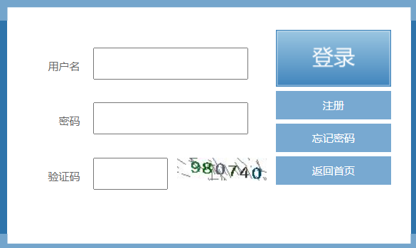 2024年福建省成人高考錄取查詢(xún)時(shí)間為：12月2日起