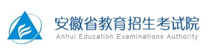 2024年安徽省成人高考報(bào)名條件