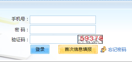 2024年10月北京市成人高考報(bào)名入口已開通