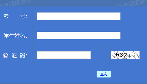 2024年10月黑龍江成人高考準考證打印時間：10月11日至20日