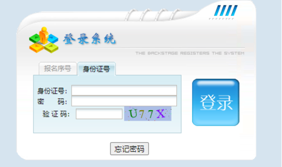 2024年10月江西省成人高考第一次志愿填報時間為：9月3日至9月10日（每日6:00至22:00）