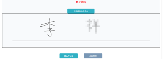 成考直通車(chē)：遼寧省2022年成人高考報(bào)考流程是怎樣的？-13