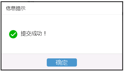 浙江省2022年上半年自考報考費退費辦理流程-4