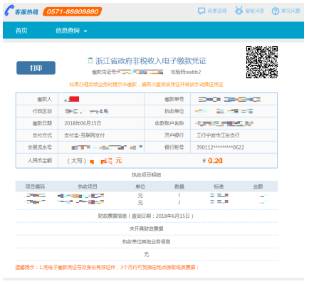 寧夏2022年10月自考什么時(shí)候報(bào)名 ？怎么報(bào)名？-14