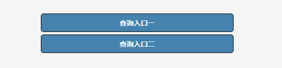 2021年遼寧成人高考錄取查詢方法-3