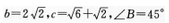 2022成人高考高起點理科數(shù)學(xué)模擬試題及參考答案1-1