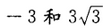 2022成人高考高起點(diǎn)理科數(shù)學(xué)模擬試題及參考答案3-13