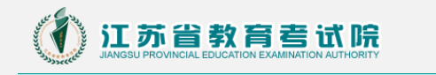 江蘇成考查分查詢?nèi)肟谑鞘裁?？是怎樣錄取的?1