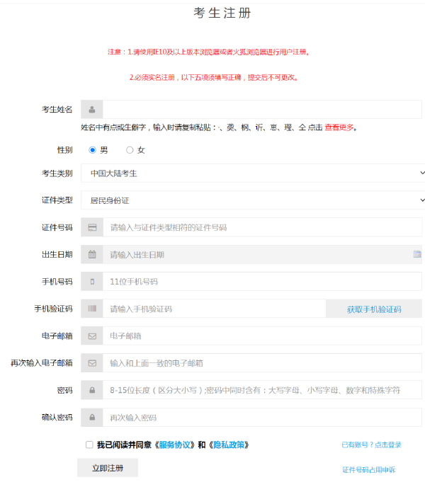 計算機等級考試成績查詢方法是什么？證書怎樣郵寄？-4