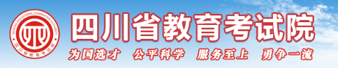 四川2023年成人高考網(wǎng)上報(bào)名入口及網(wǎng)址！-1