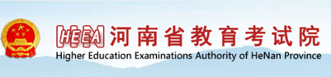 河南2023年成考報名入口及網(wǎng)址在哪里？-1