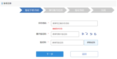 山東省2022年自考免考課程網(wǎng)上申請時間：11月21日至27日-3