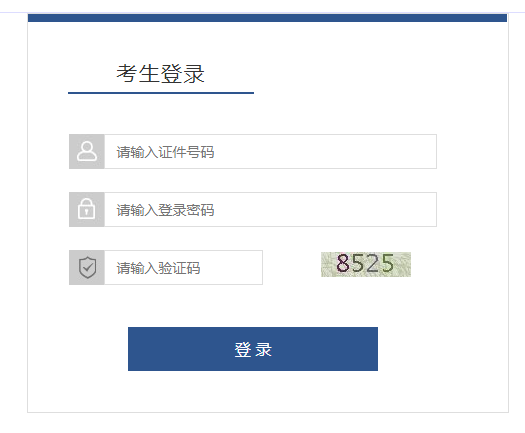 2024年甘肅省成考成績查詢時間為：11月30日14:00起（參考2023年）