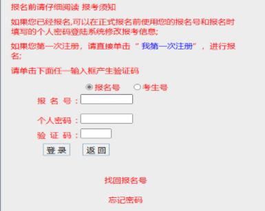 2024年廣東省成考錄取查詢時間為：12月5日至12月18日