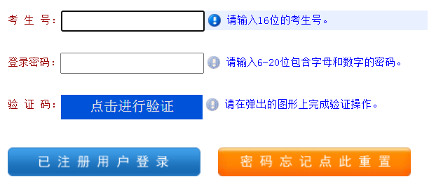 2024年10月河南省成人高考準(zhǔn)考證打印時(shí)間：10月11日起