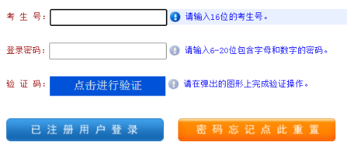 2025年河南成人高考報名官網(wǎng)