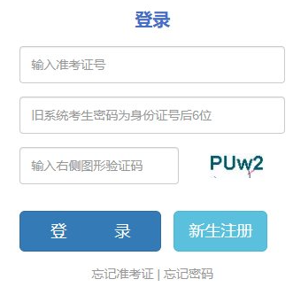 云南省2024年10月自考準考證打印時間：10月22日9:00起