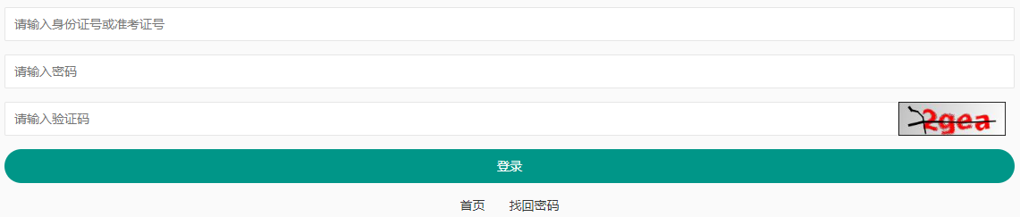 重慶市2024年10月自考成績查詢時(shí)間：11月27日起（參考2023年）