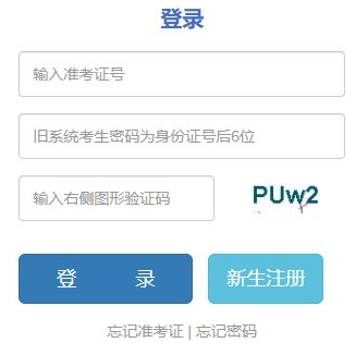 云南省玉溪市2025年4月自考報名時間：2月26日9：00至3月4日17：00