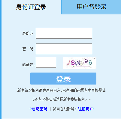 福建省2024年下半年自考畢業(yè)申請(qǐng)時(shí)間：11月27日上午09：00至12月3日下午15：00