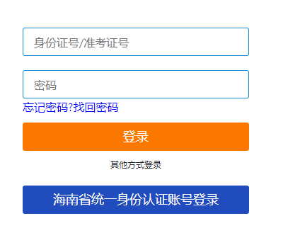 海南省?？谑?025年4月自考報名時間：1月3日8:30至1月12日17:30(雙休日照常進行)