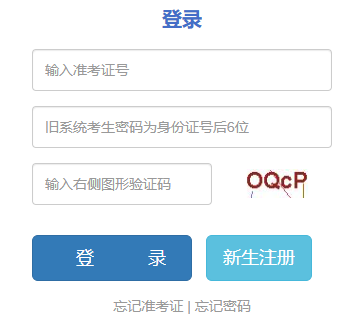 云南省2024年下半年自考畢業(yè)申請時間：12月1日9:00至4日16:00