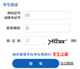 山西省2024年下半年自考畢業(yè)申請時間：12月2日8時至12月9日18時