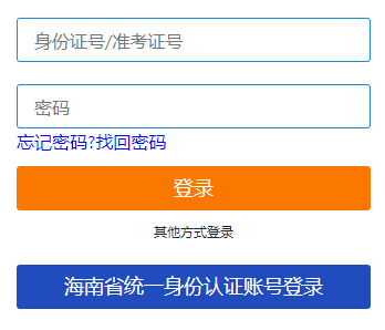 海南省文昌市2025年4月自考報名時間：1月3日8:30至1月12日17:30(雙休日照常進(jìn)行)