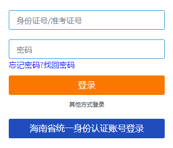 海南省萬(wàn)寧市2025年4月自考報(bào)名時(shí)間：1月3日8:30至1月12日17:30(雙休日照常進(jìn)行)